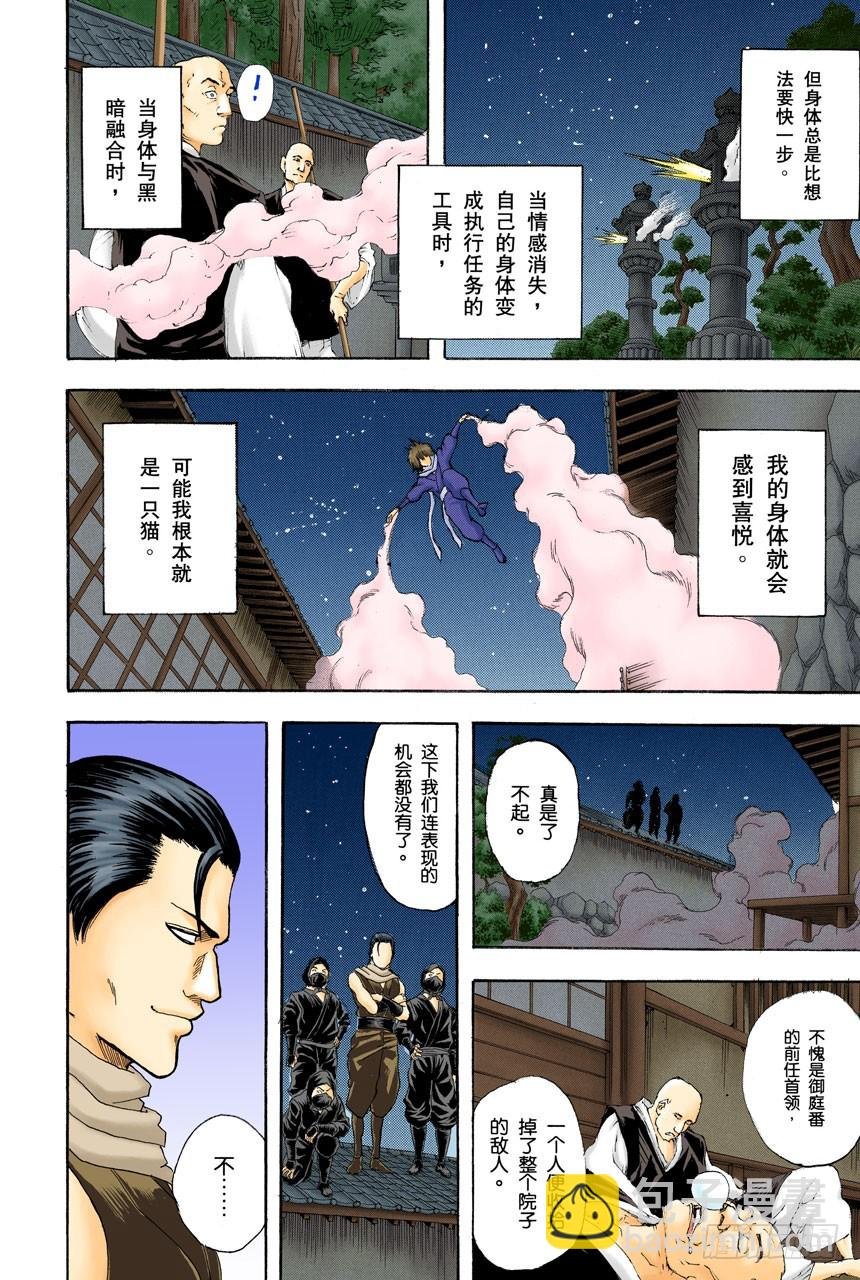 《JUMP》的下期预告根本不可轻信