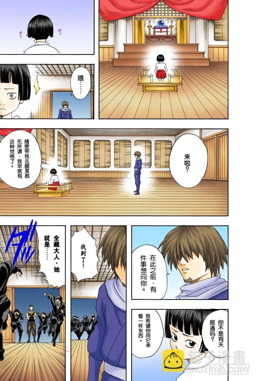 《JUMP》的下期预告根本不可轻信
