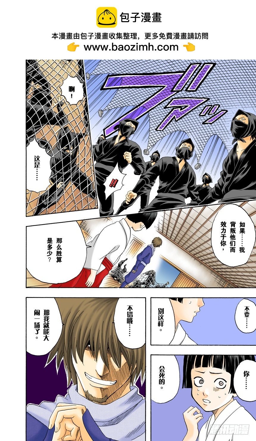 《JUMP》的下期预告根本不可轻信