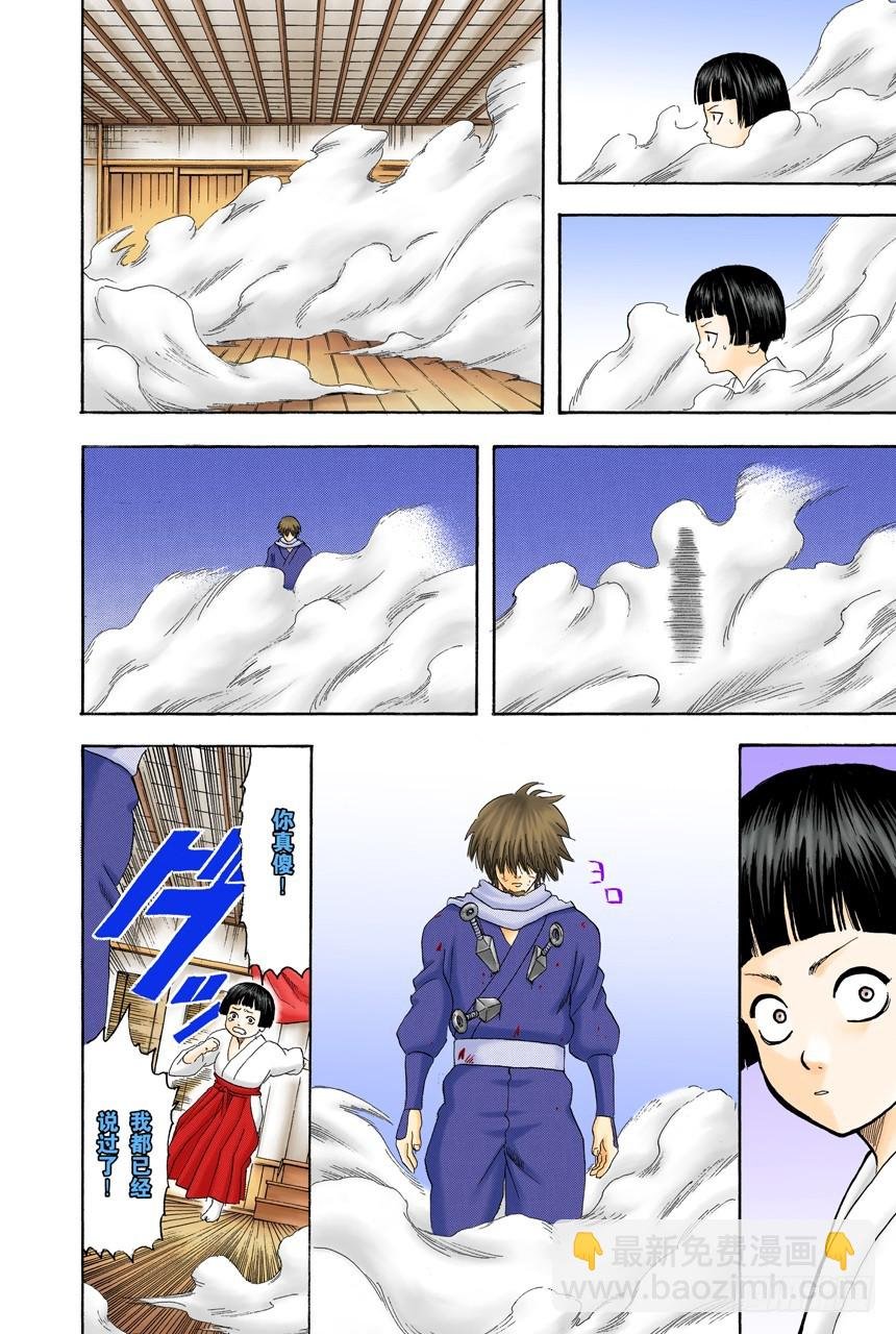 《JUMP》的下期预告根本不可轻信