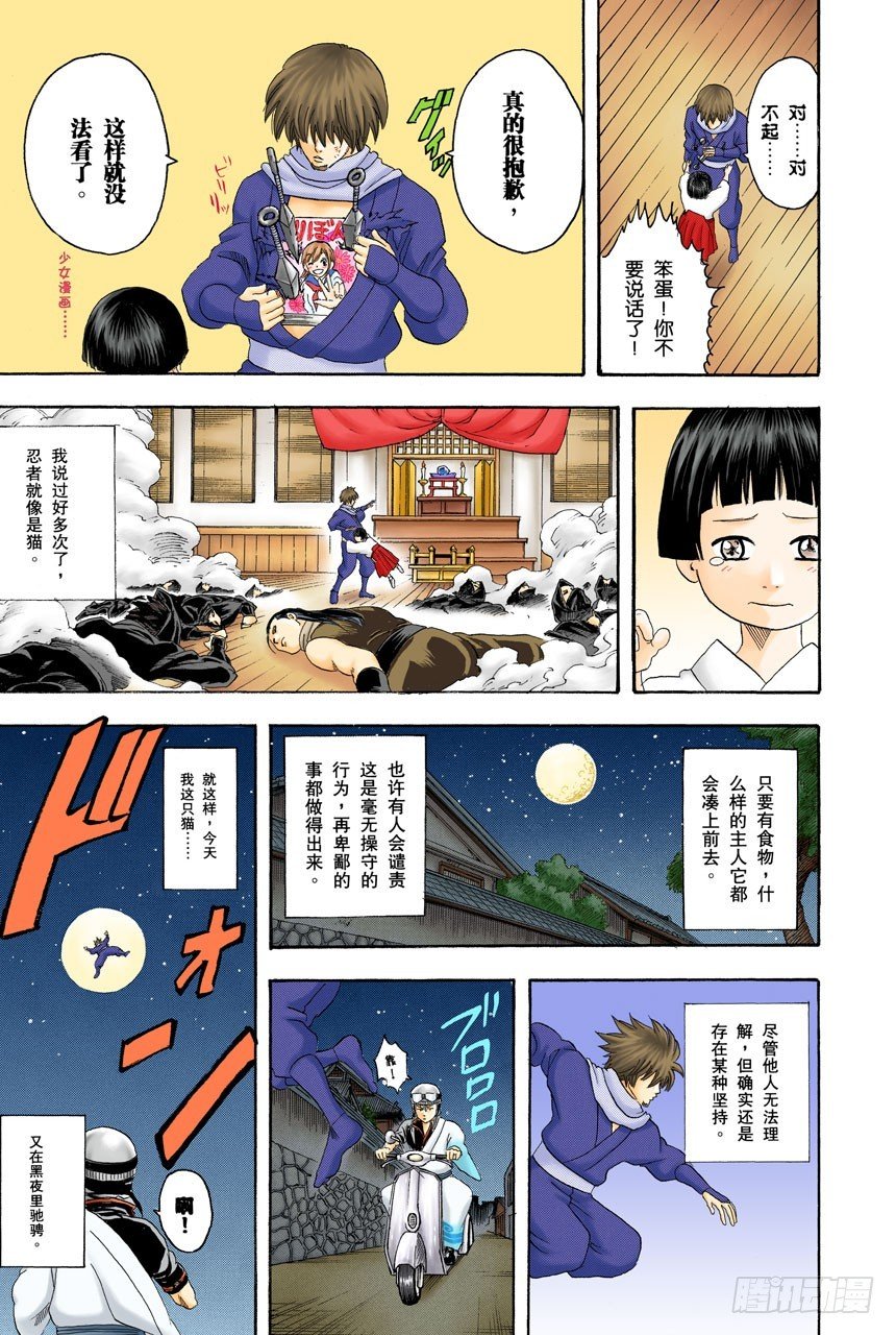 《JUMP》的下期预告根本不可轻信