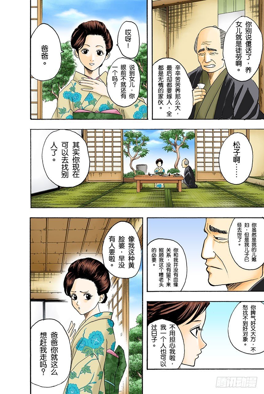请抱着什么情况都有可能发生的心态驾驶
