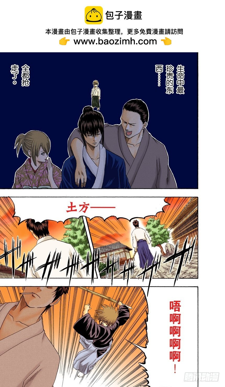 总是吃辣的，小心得痔疮