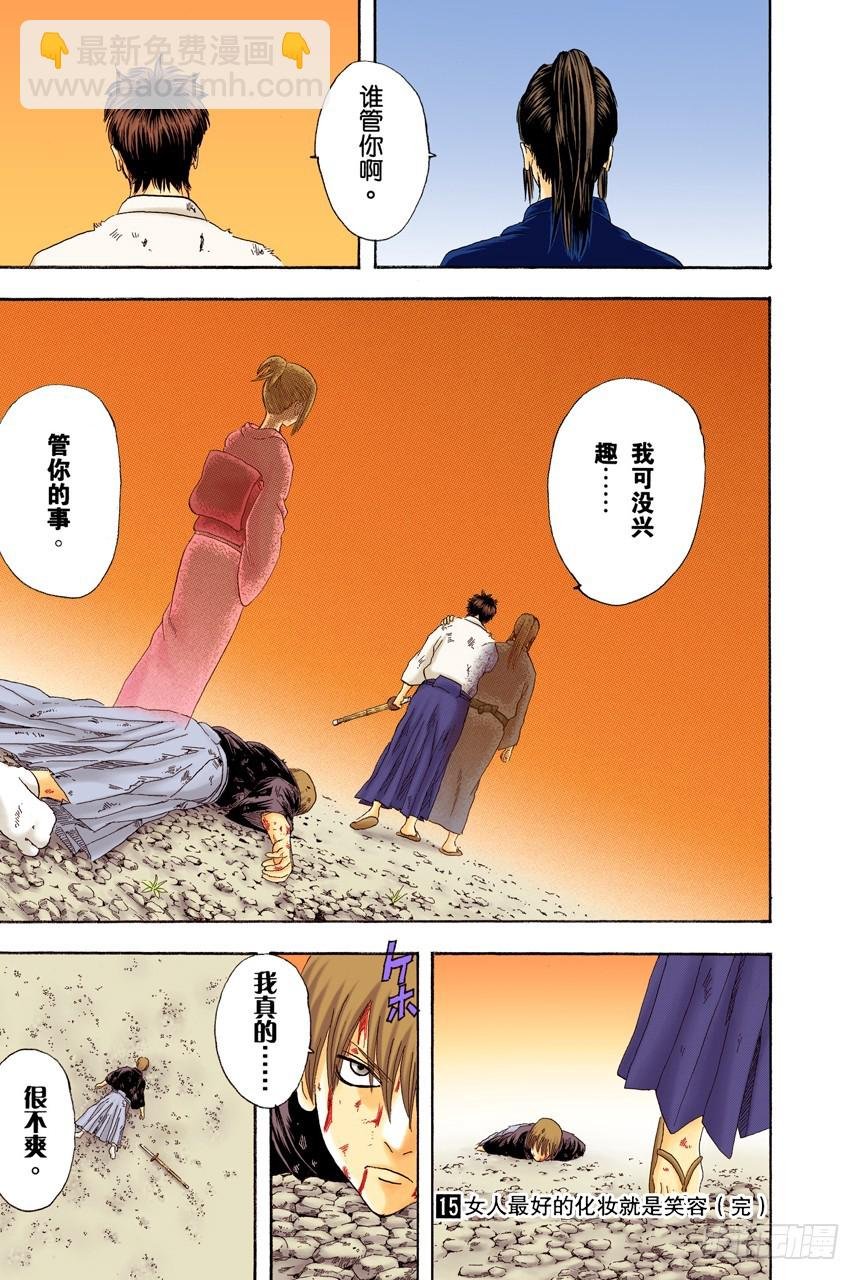 总是吃辣的，小心得痔疮