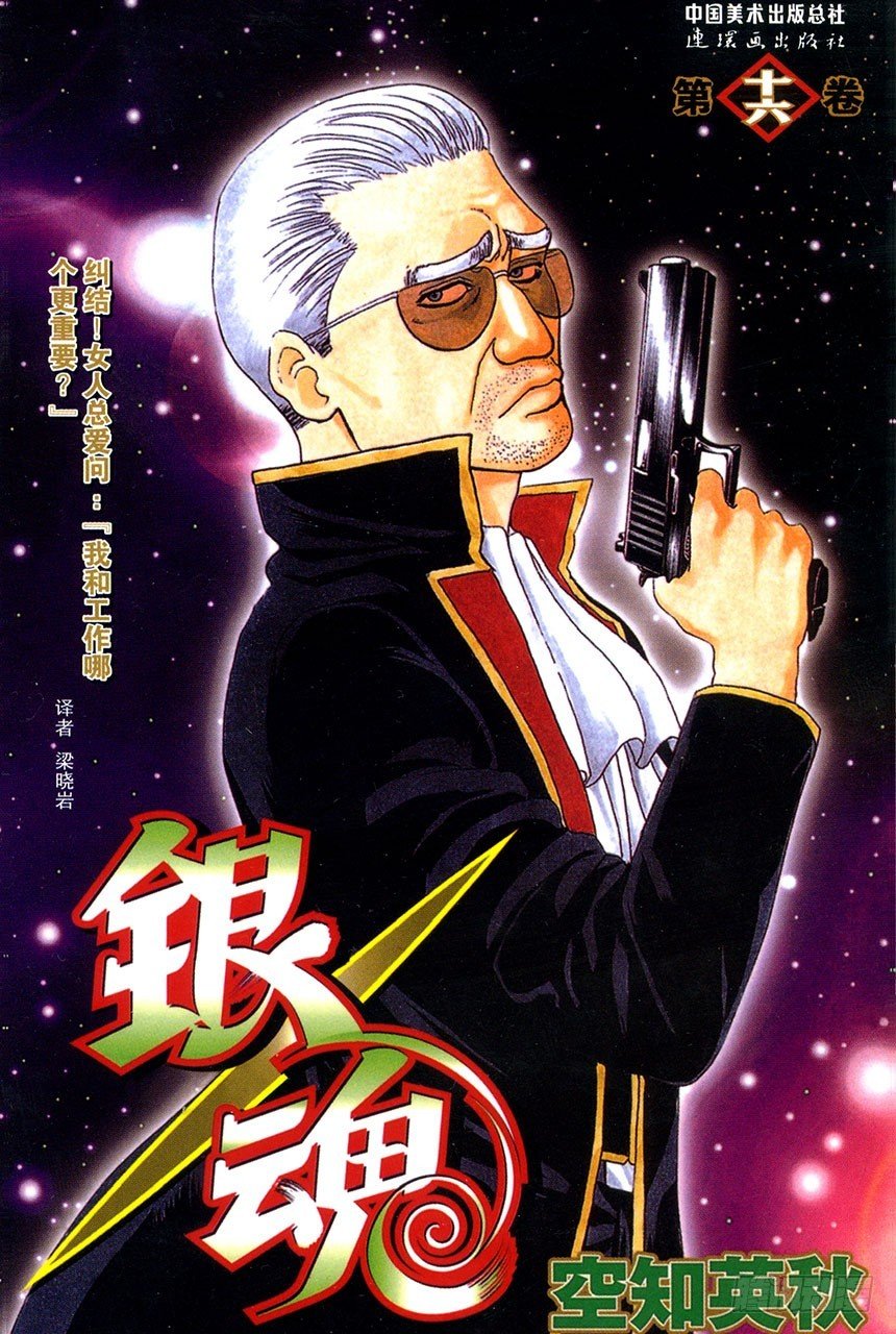 男人真是麻烦