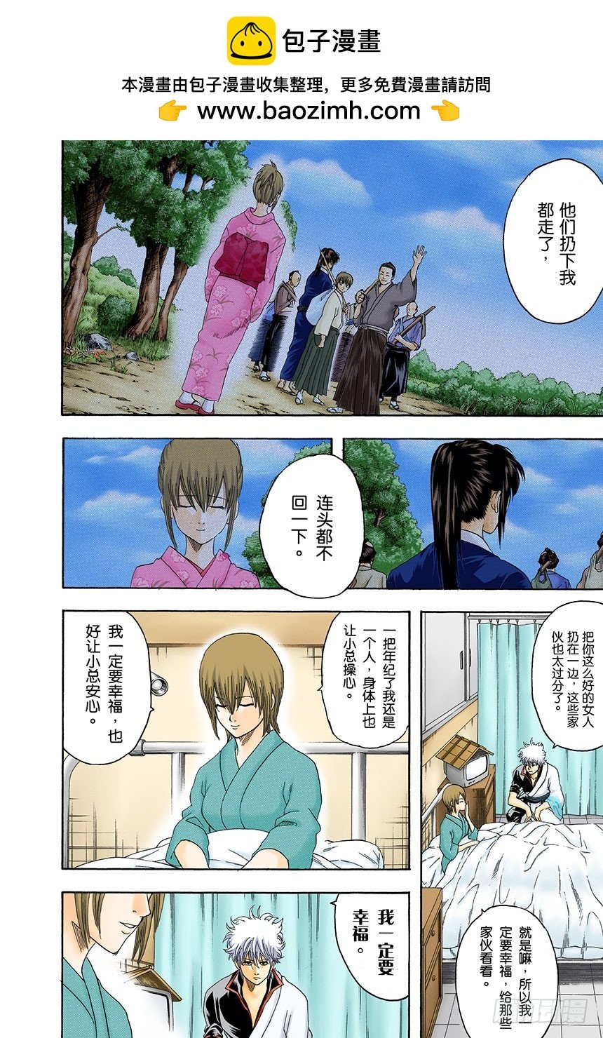 男人真是麻烦