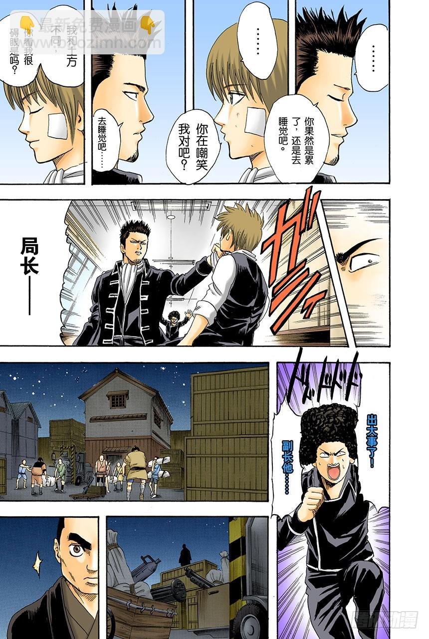男人真是麻烦