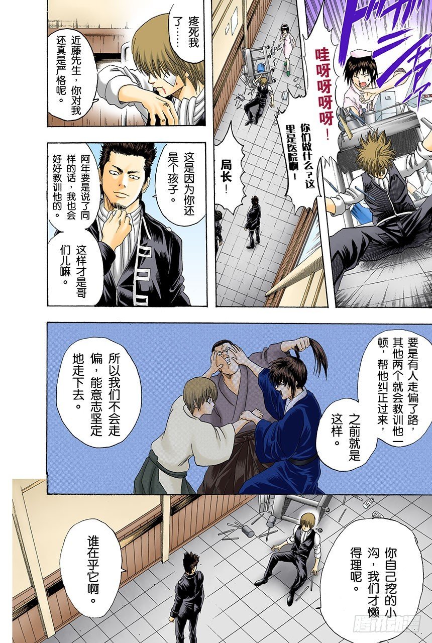 男人真是麻烦