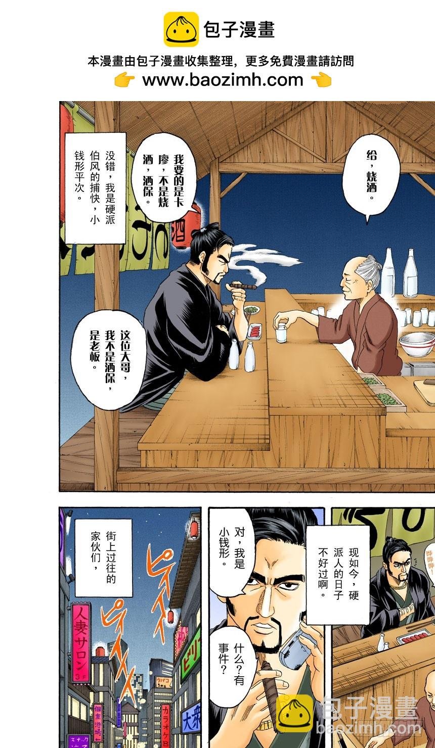 男人的内心都有颗水煮蛋