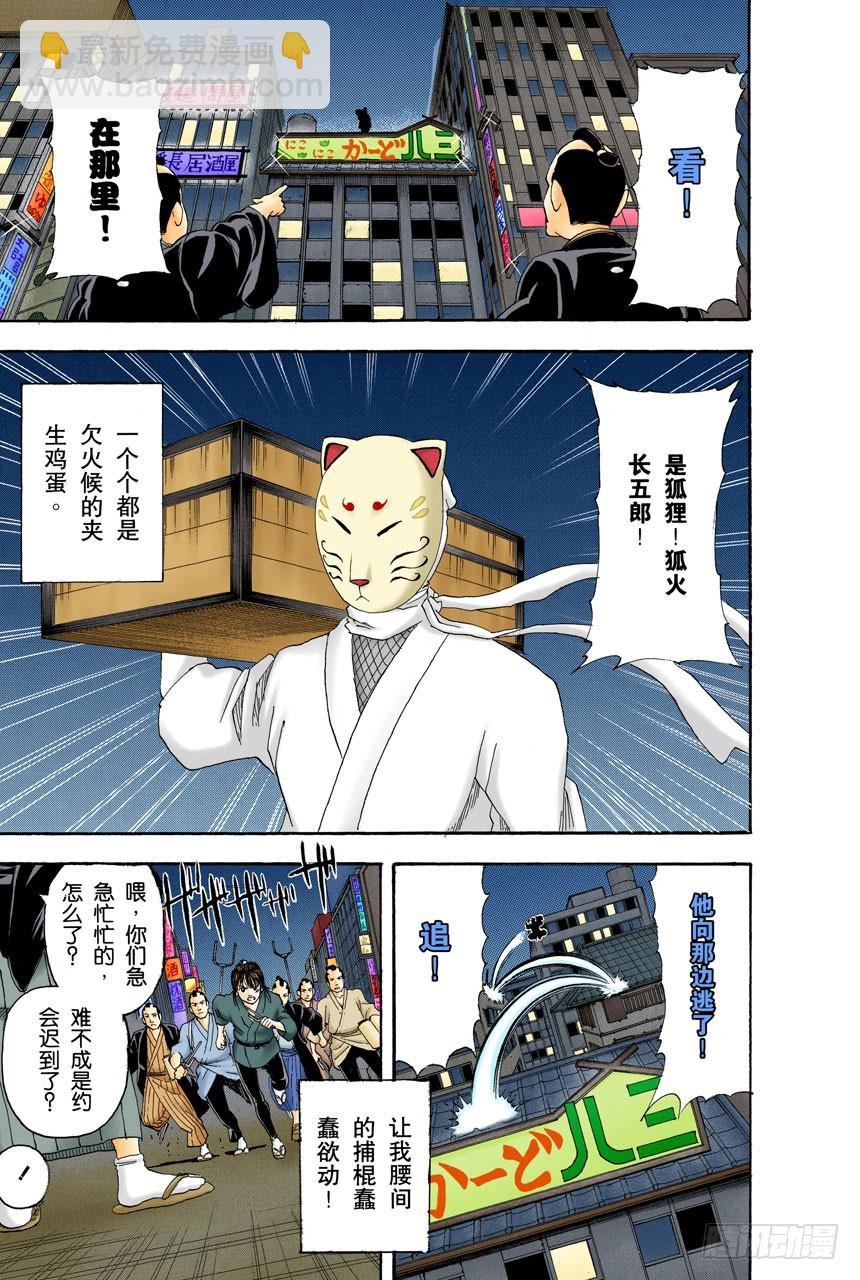 男人的内心都有颗水煮蛋