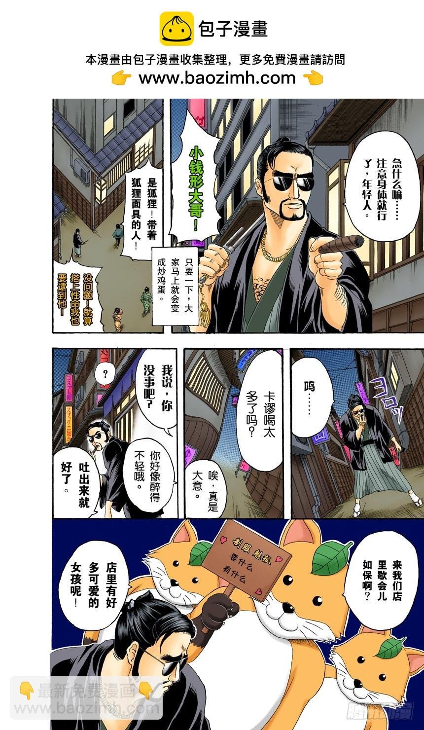 男人的内心都有颗水煮蛋