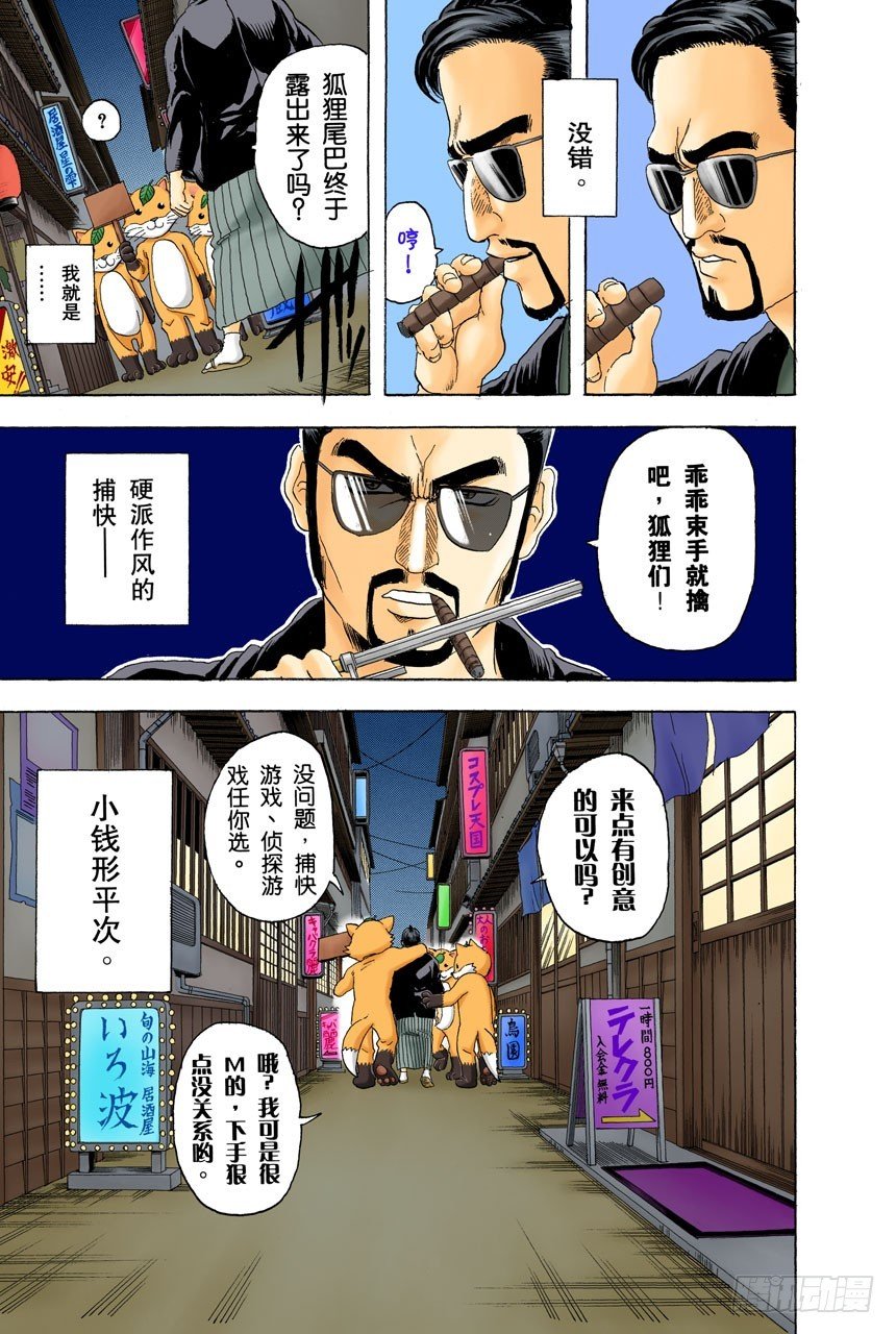 男人的内心都有颗水煮蛋