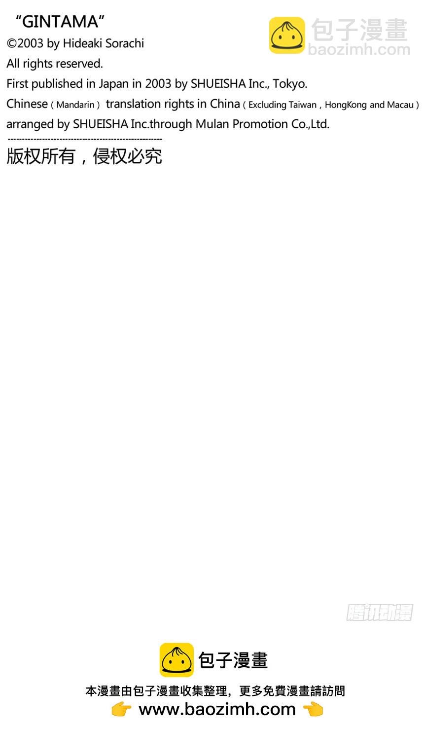 男人的内心都有颗水煮蛋