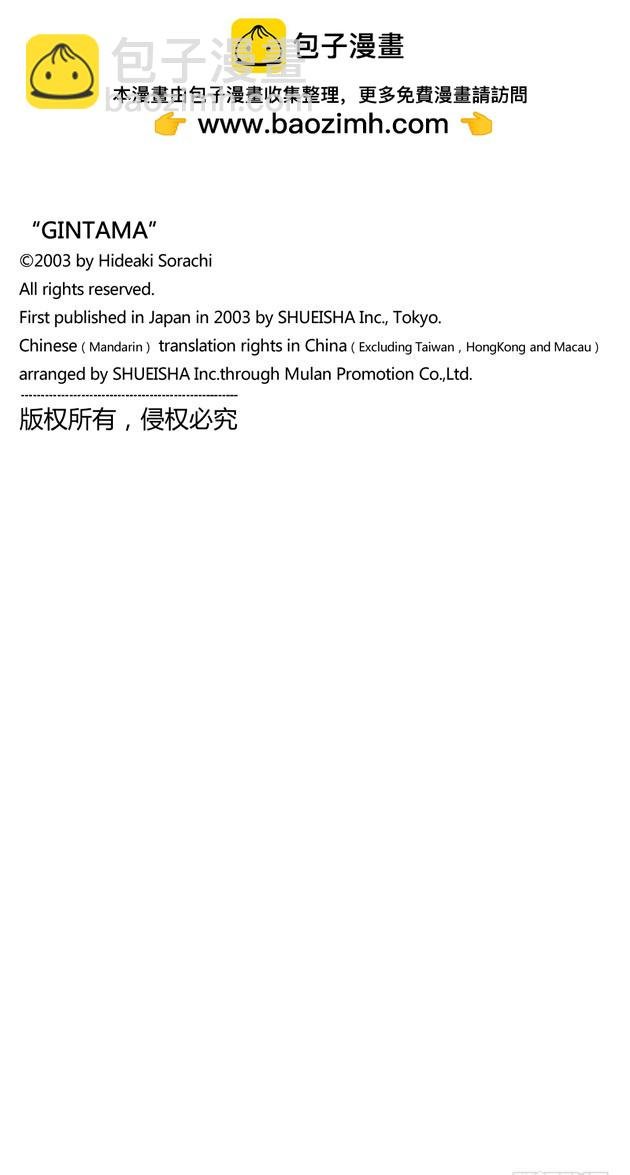 偶像做的事跟你们一样