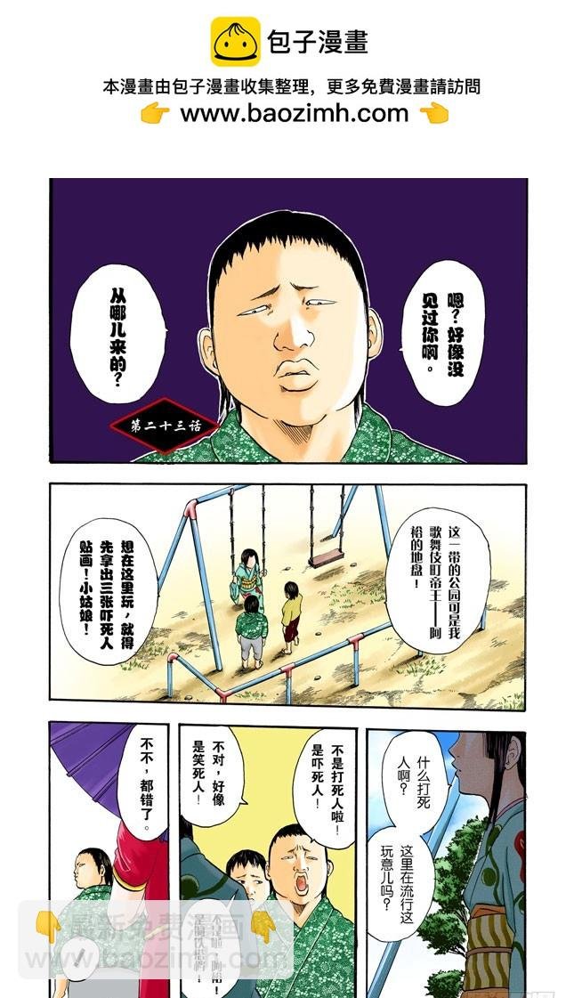 只洗腋下就可以了哦