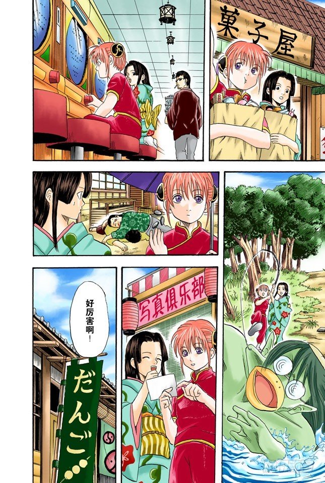 只洗腋下就可以了哦