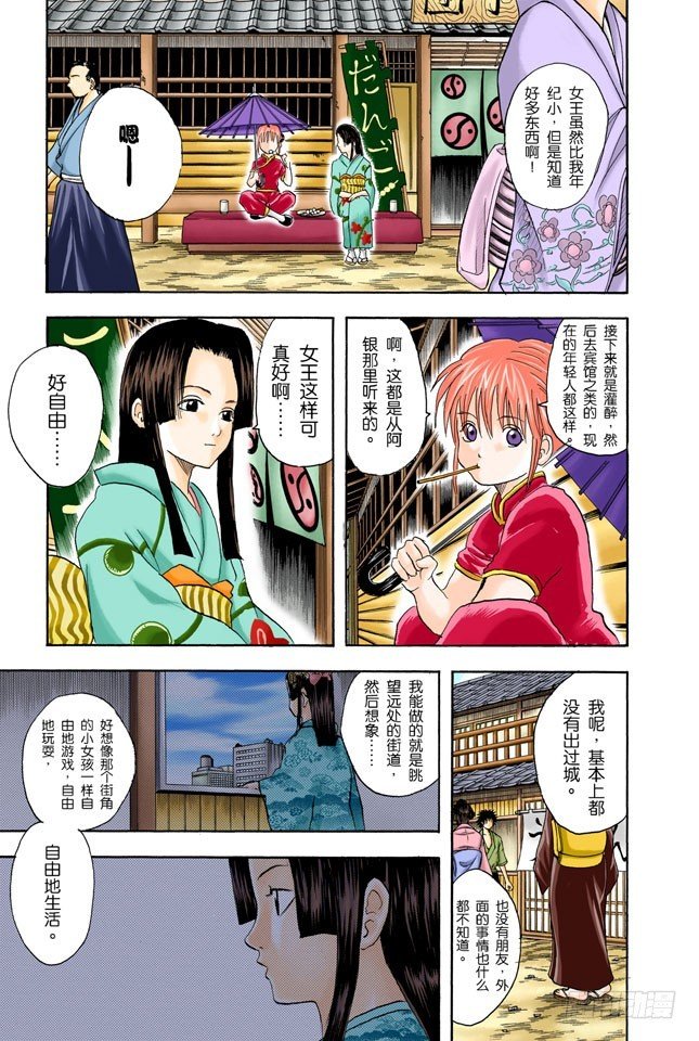 只洗腋下就可以了哦