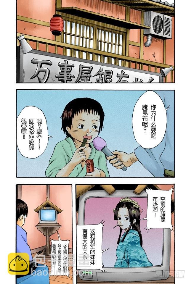 只洗腋下就可以了哦