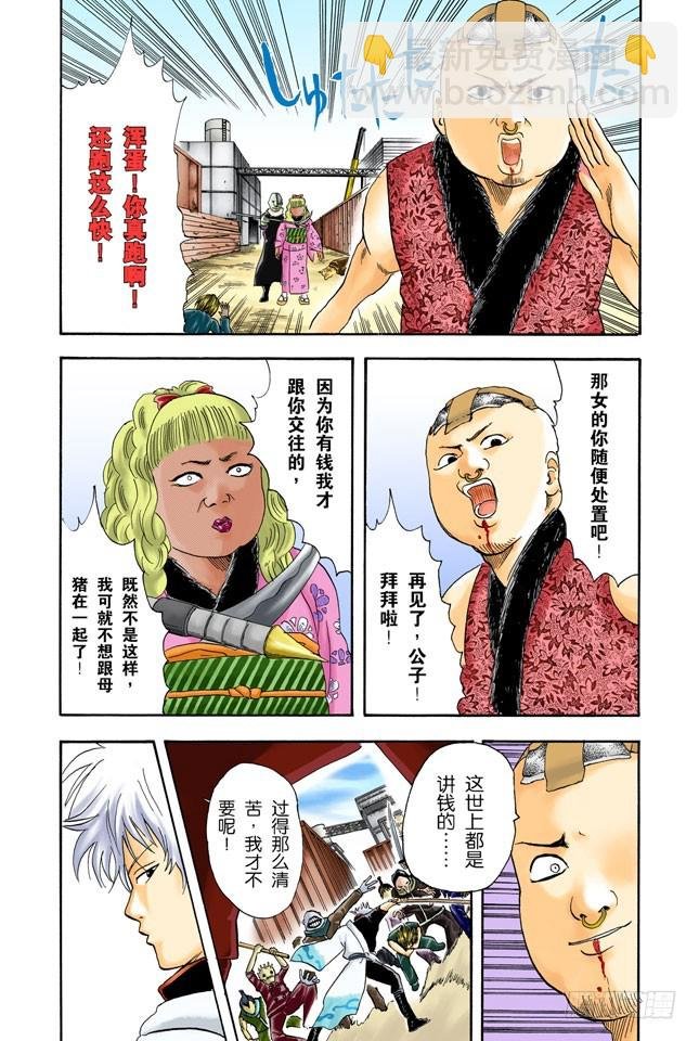 你们一定以为一直说好可爱的自己一定就可爱吧