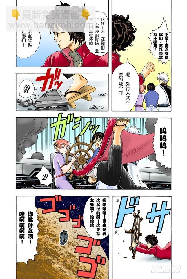 就算去旅行忘了带内衣，也不能忘了UNO