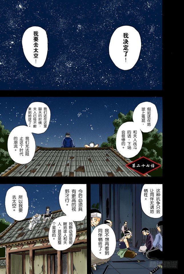 困难时也要开怀大笑
