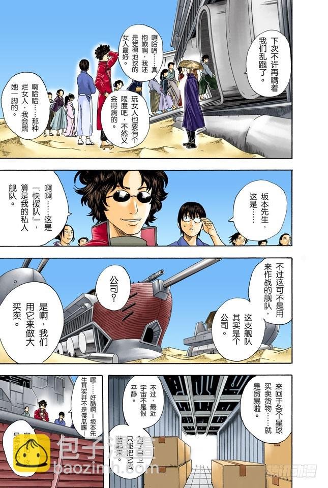 困难时也要开怀大笑
