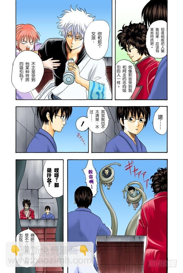 困难时也要开怀大笑