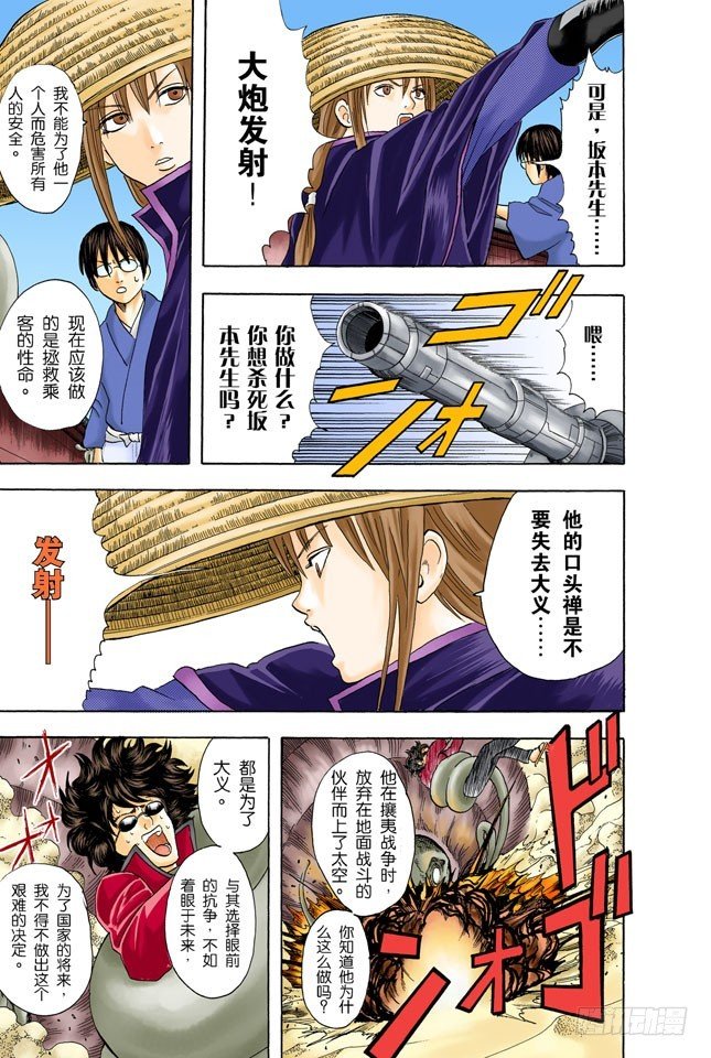 困难时也要开怀大笑