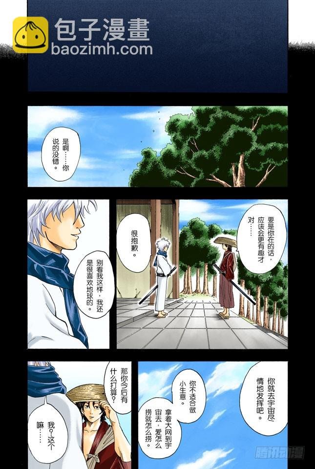 困难时也要开怀大笑