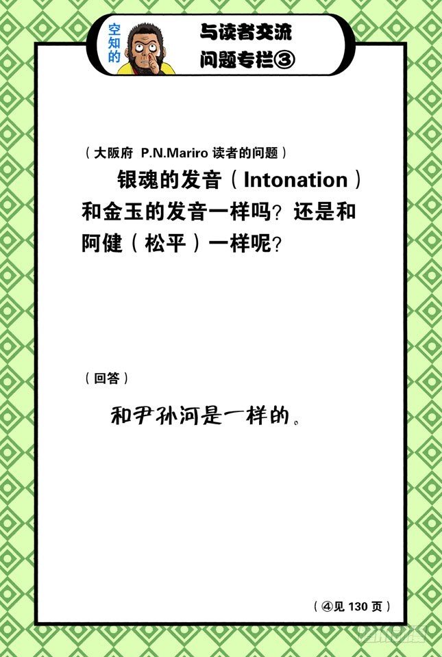 困难时也要开怀大笑