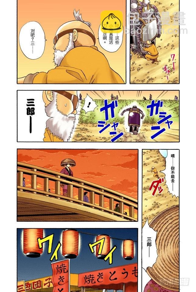 事件并不是坏人引起的，二是那些太闹腾的家伙