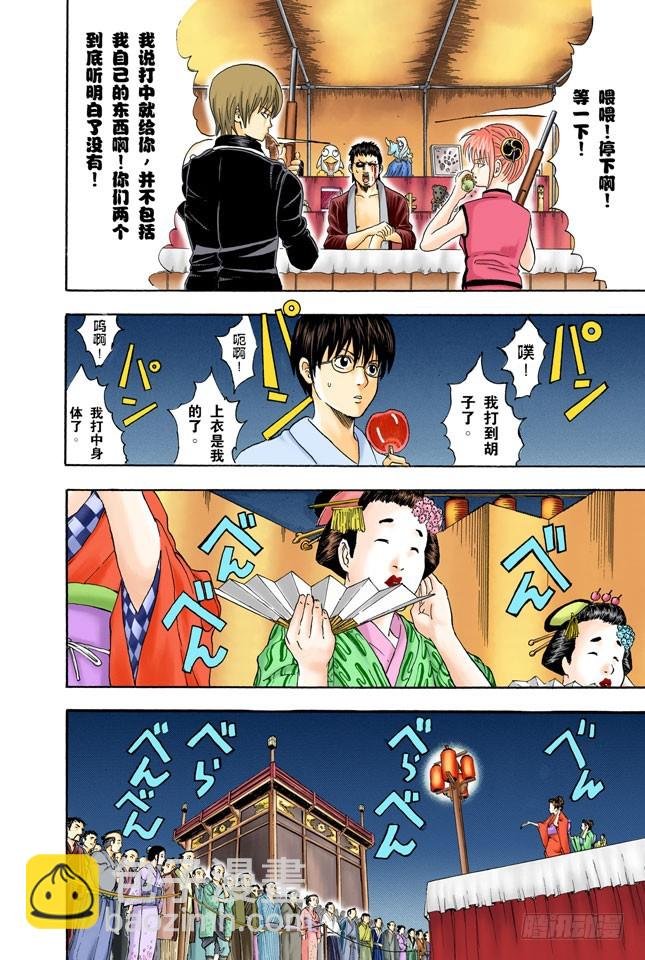 事件并不是坏人引起的，二是那些太闹腾的家伙