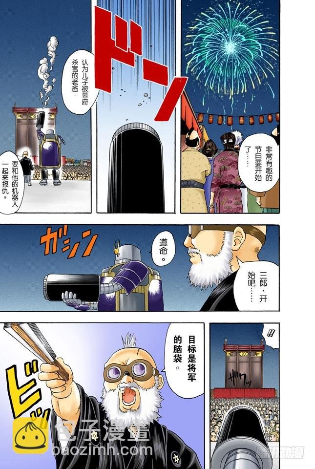 事件并不是坏人引起的，二是那些太闹腾的家伙