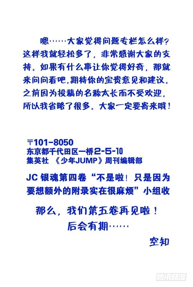 事件并不是坏人引起的，二是那些太闹腾的家伙