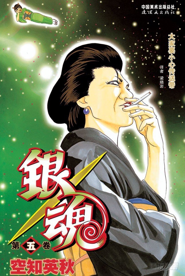 海水怎么会咸咸的？不是因为你们城里人边游泳边小便吗！