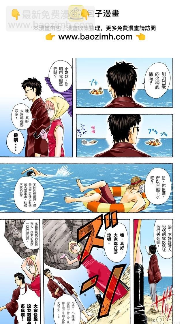 海水怎么会咸咸的？不是因为你们城里人边游泳边小便吗！