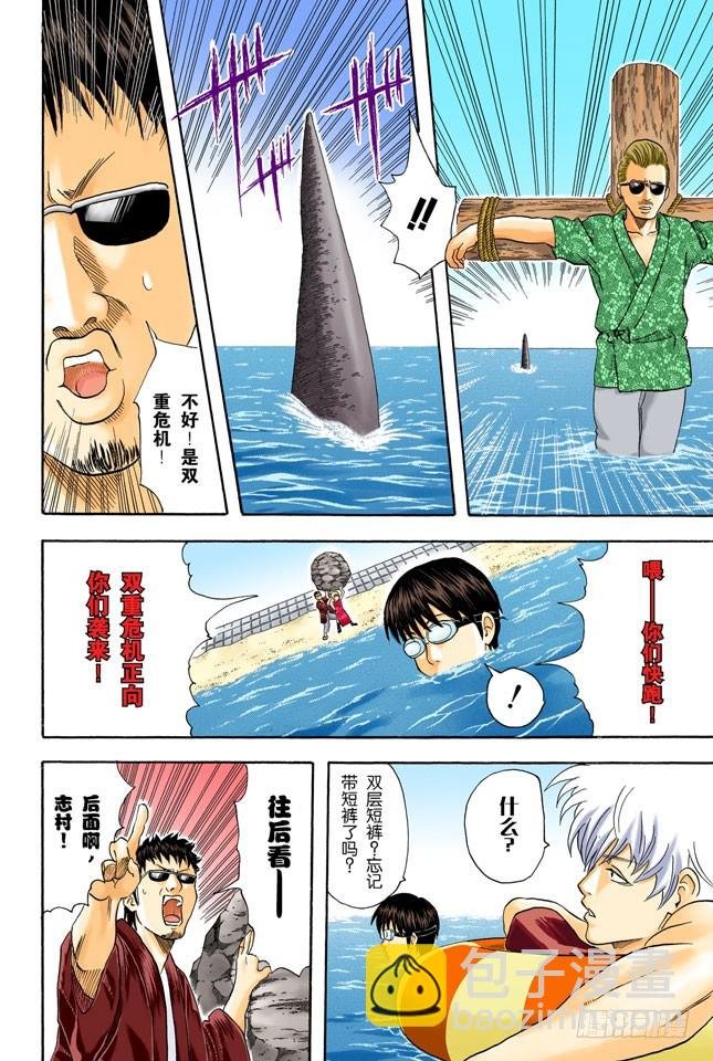 海水怎么会咸咸的？不是因为你们城里人边游泳边小便吗！
