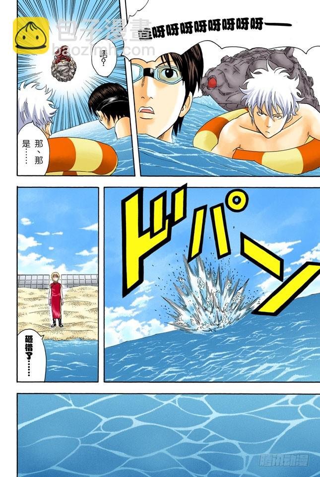 海水怎么会咸咸的？不是因为你们城里人边游泳边小便吗！