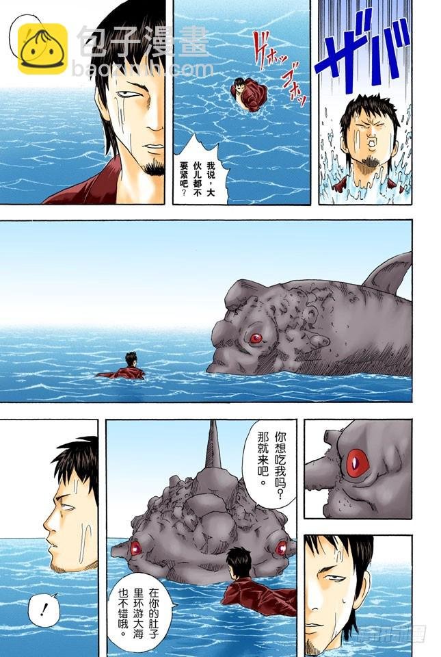 海水怎么会咸咸的？不是因为你们城里人边游泳边小便吗！