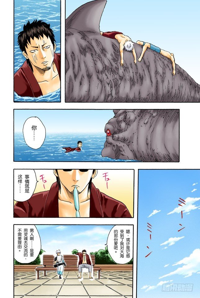 海水怎么会咸咸的？不是因为你们城里人边游泳边小便吗！