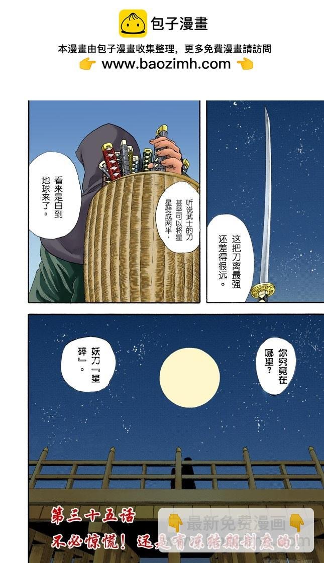 不必惊慌！还是有冻结期制度的！