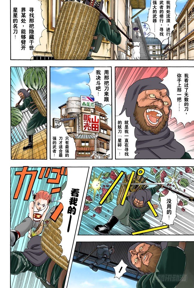 不必惊慌！还是有冻结期制度的！