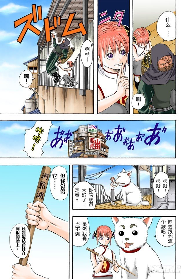 不必惊慌！还是有冻结期制度的！