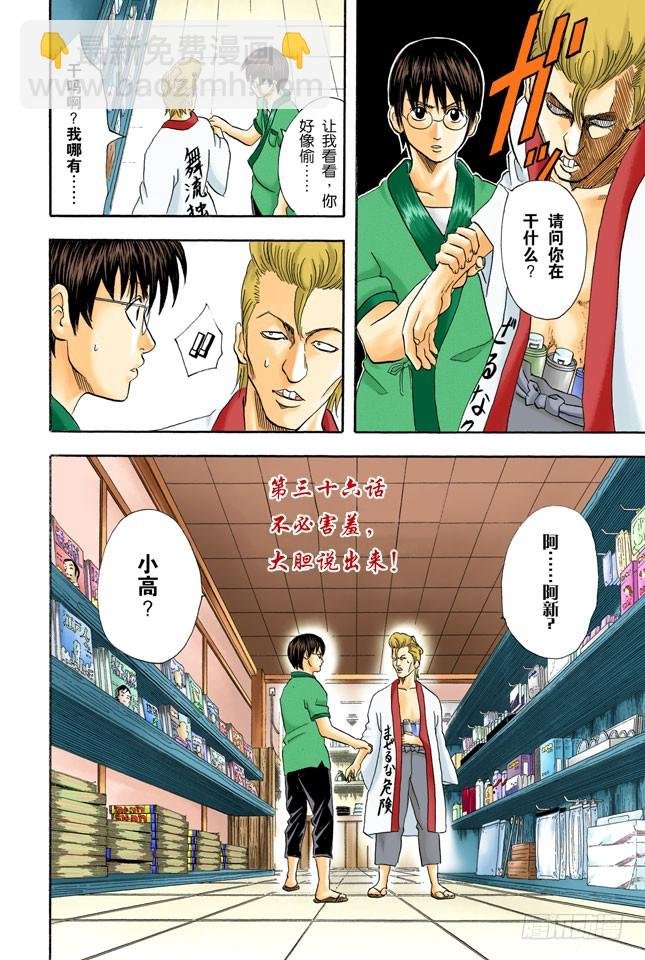 不必害羞，大胆说出来！