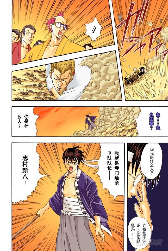 不必害羞，大胆说出来！