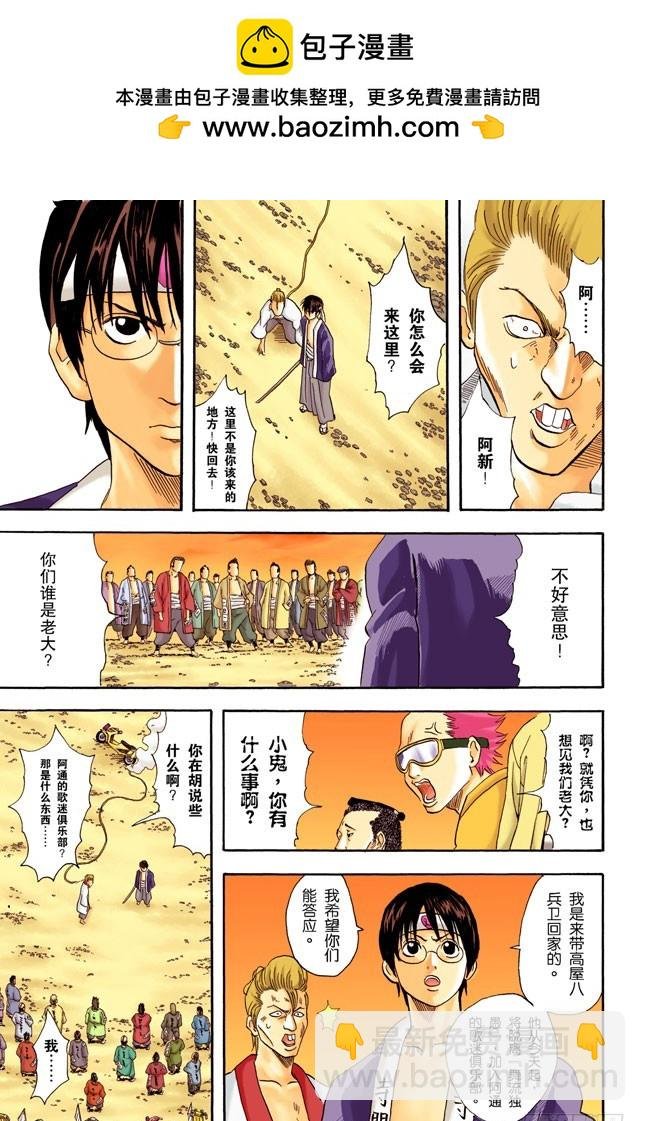 不必害羞，大胆说出来！