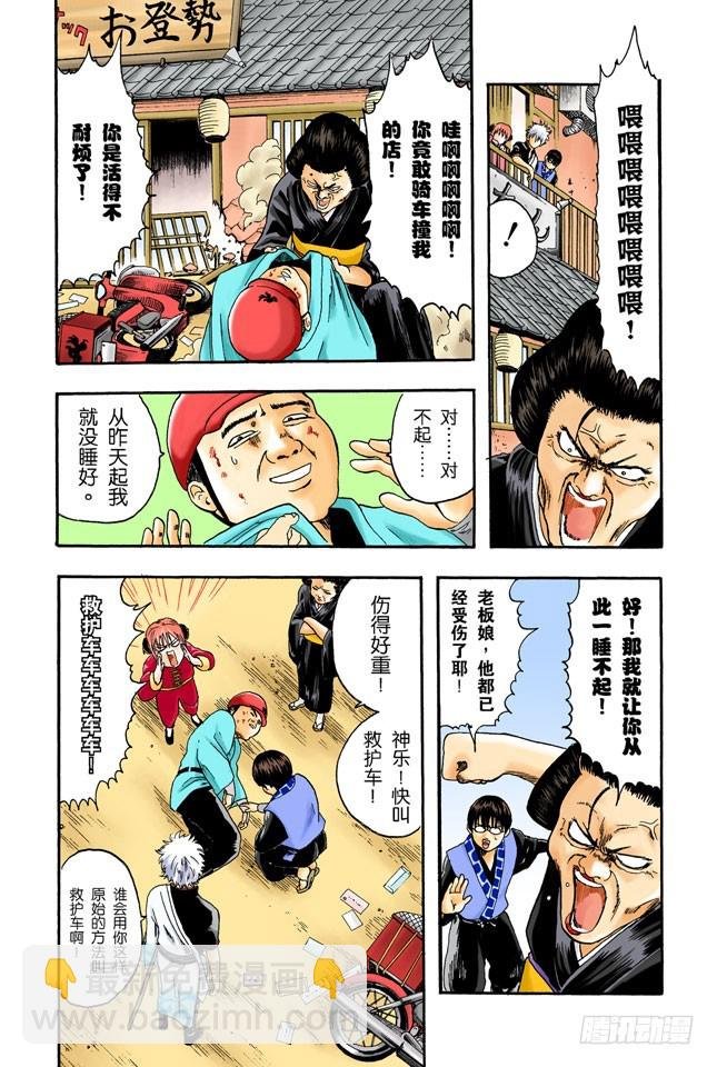 就算成了老头子，也要有个可以称呼彼此绰号的好友！