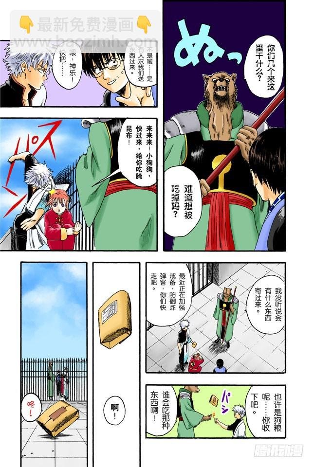 就算成了老头子，也要有个可以称呼彼此绰号的好友！