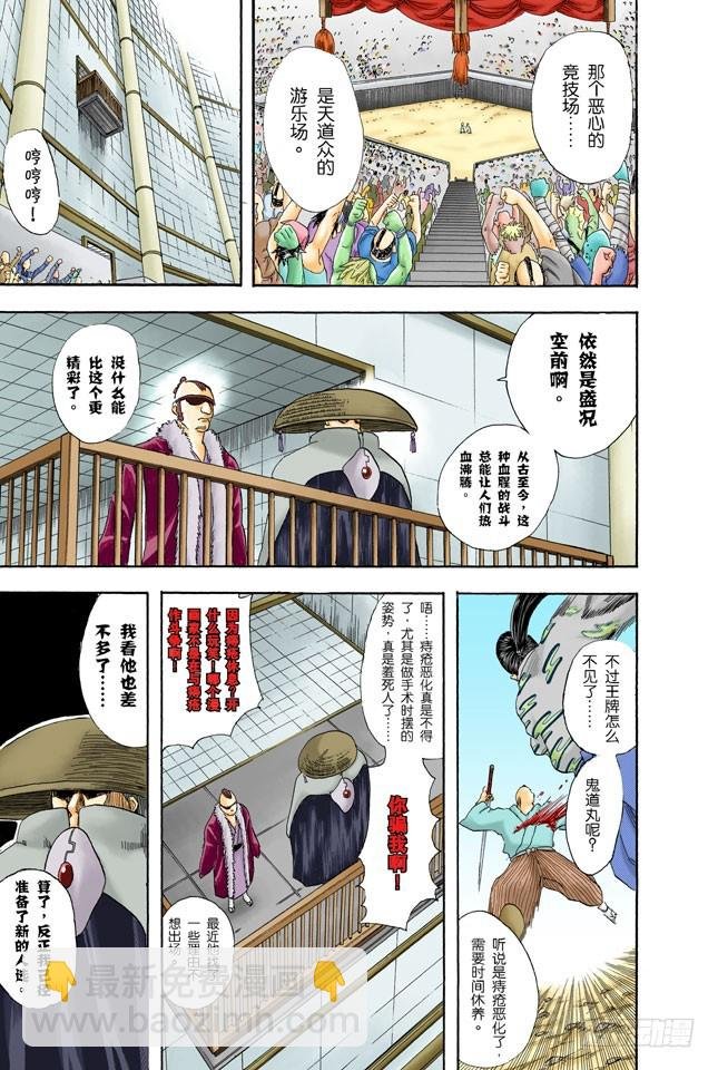 男人都是浪漫主义者