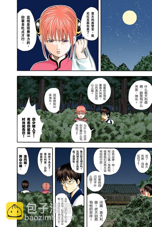 男人都是浪漫主义者
